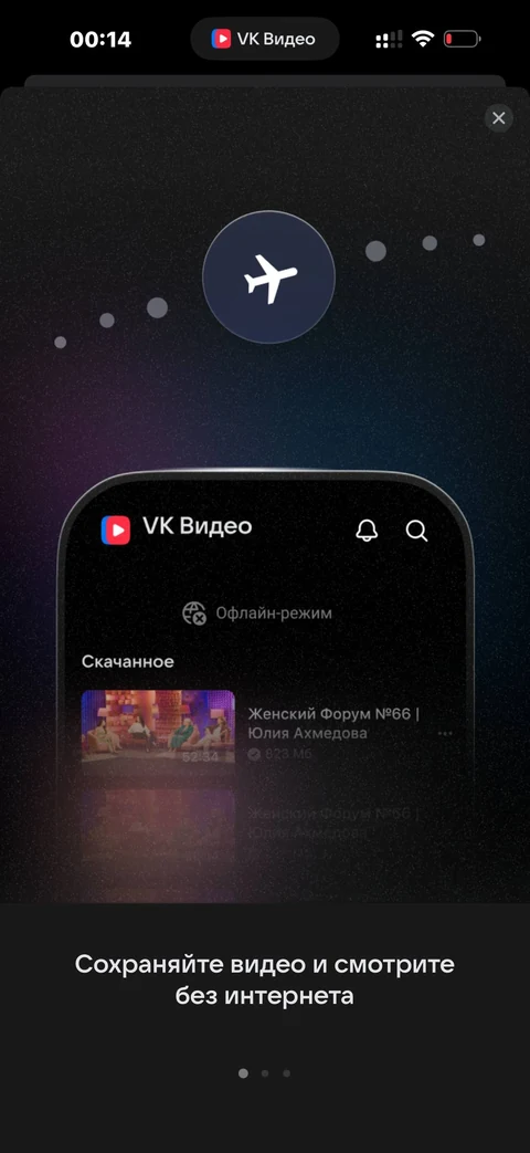 VK Видео · Галерея · 2