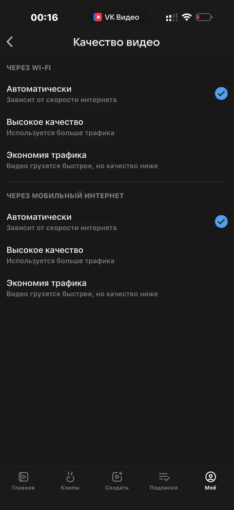 VK Видео · Галерея · 29