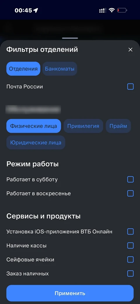 ВТБ · Галерея · 121