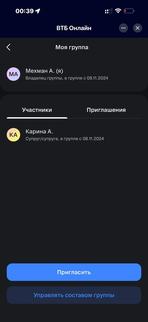 ВТБ · Галерея · 48