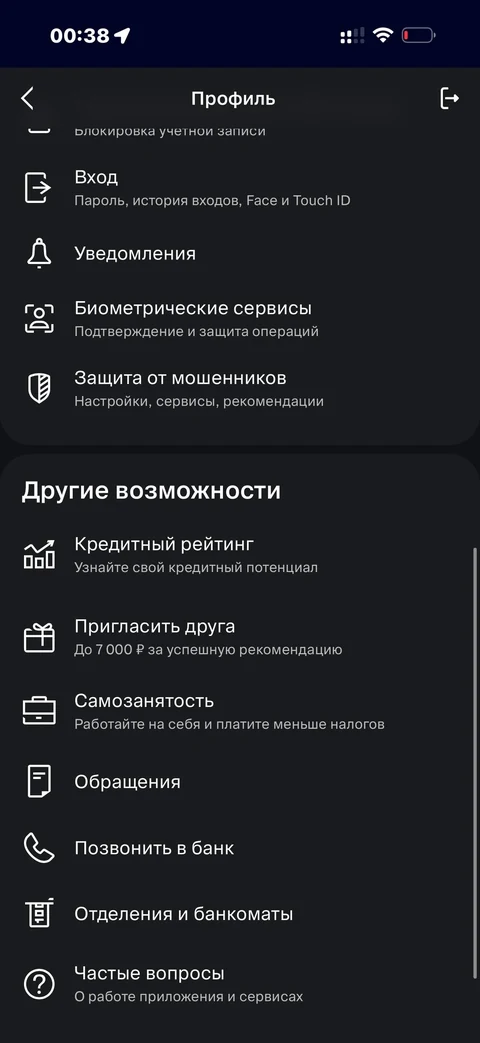 ВТБ · Галерея · 128