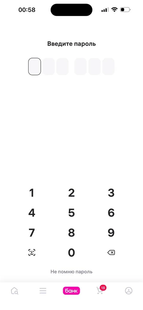 WB Банк · Галерея · 1