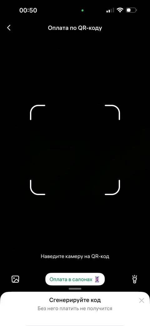 WB Банк · Галерея · 25