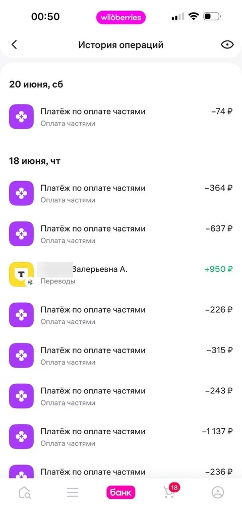 WB Банк · Галерея · 24