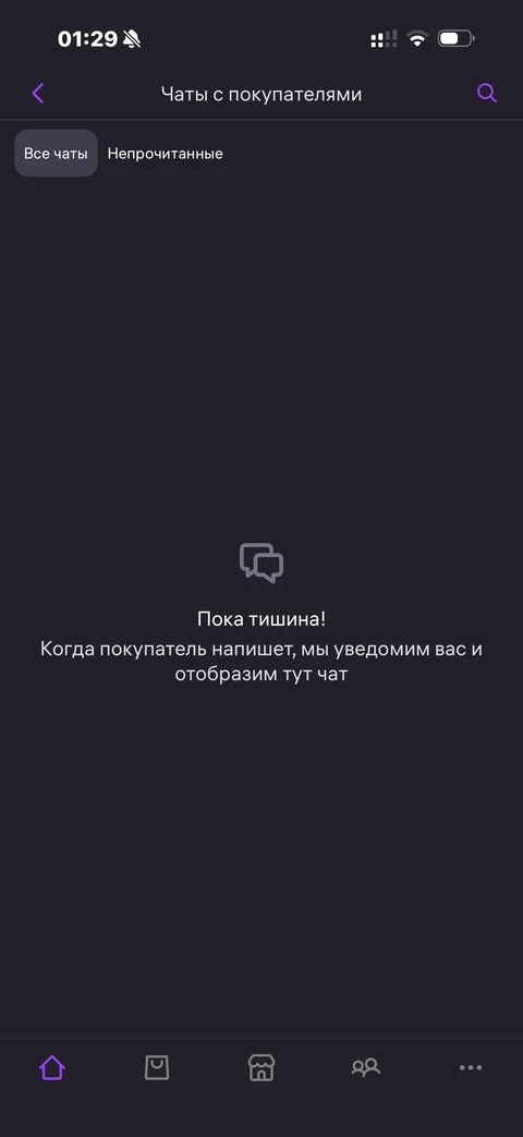 WB Партнеры · Галерея · 20