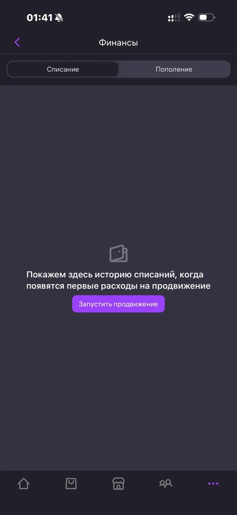 WB Партнеры · Галерея · 129