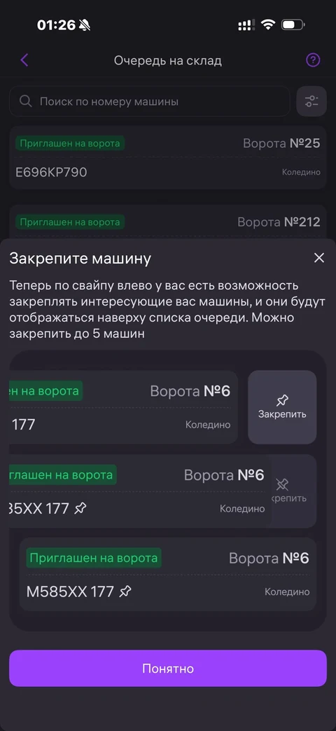 WB Партнеры · Галерея · 3
