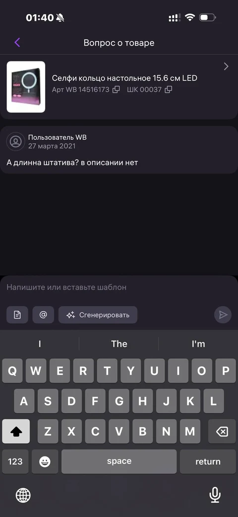 WB Партнеры · Галерея · 120