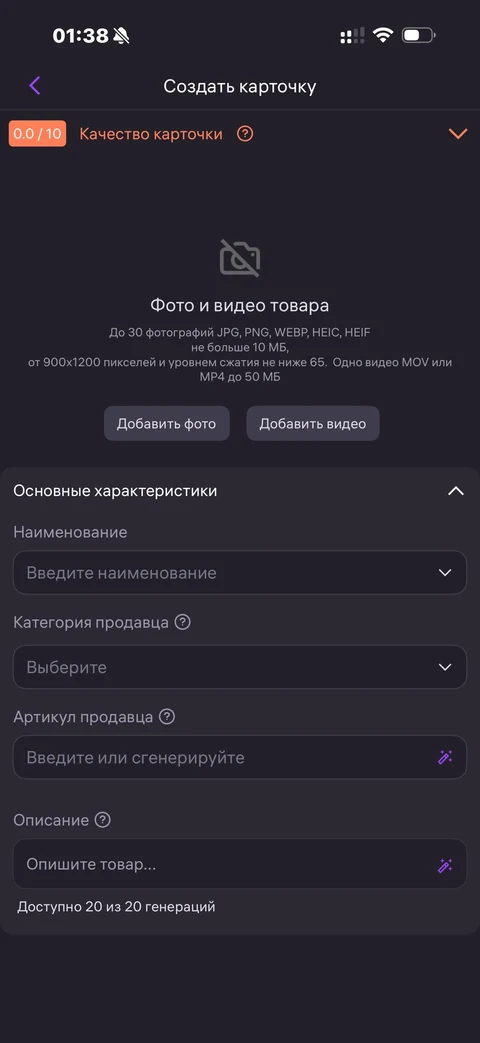 WB Партнеры · Галерея · 104