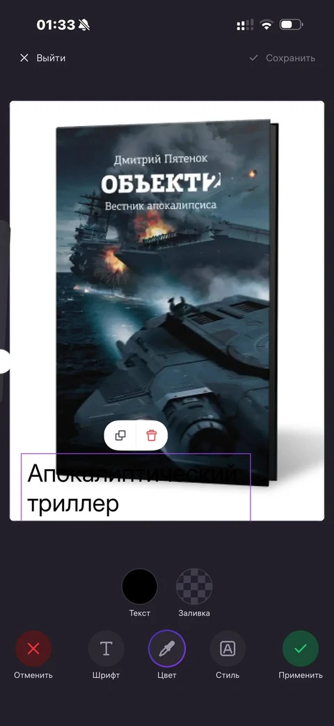 WB Партнеры · Галерея · 55