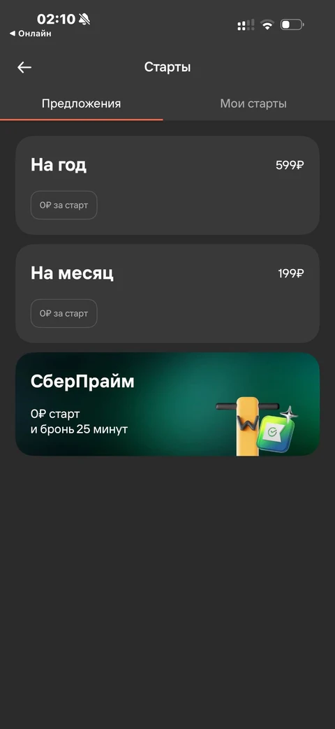 grid-ly76