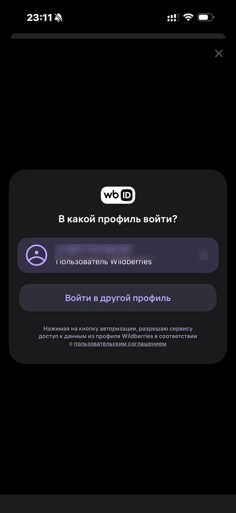 Wibes · Галерея · 18