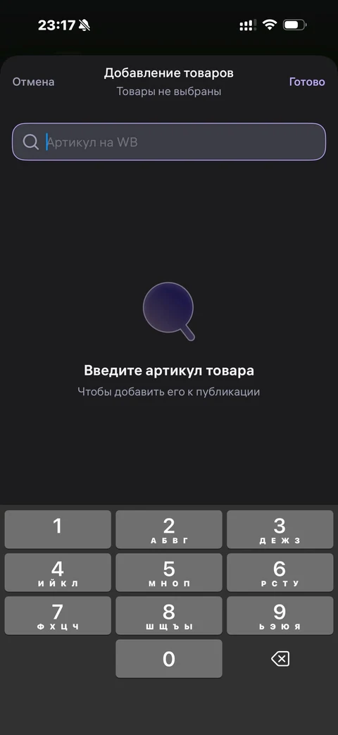 Wibes · Галерея · 59