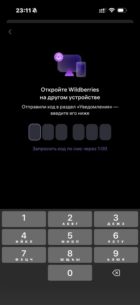 Wibes · Галерея · 19