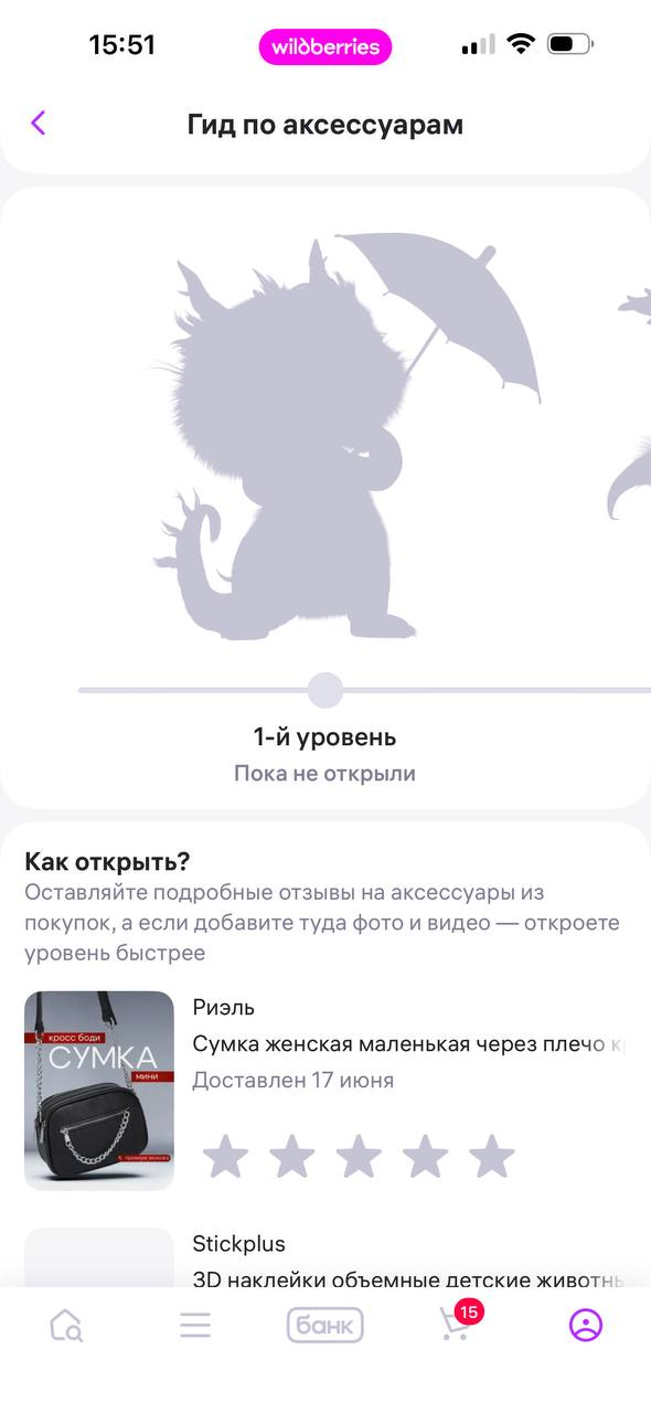 Wildberries · Галерея · 34