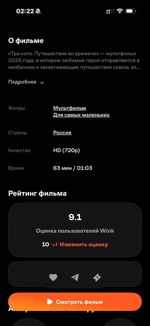 nova-uah12