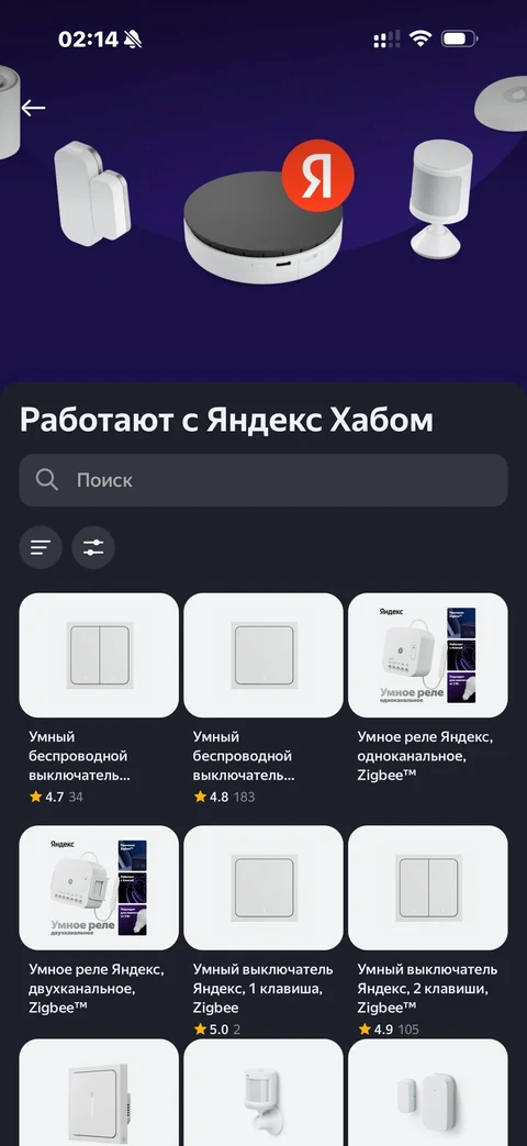 Яндекс Алиса · Галерея · 131