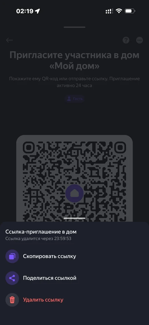 Яндекс Алиса · Галерея · 139