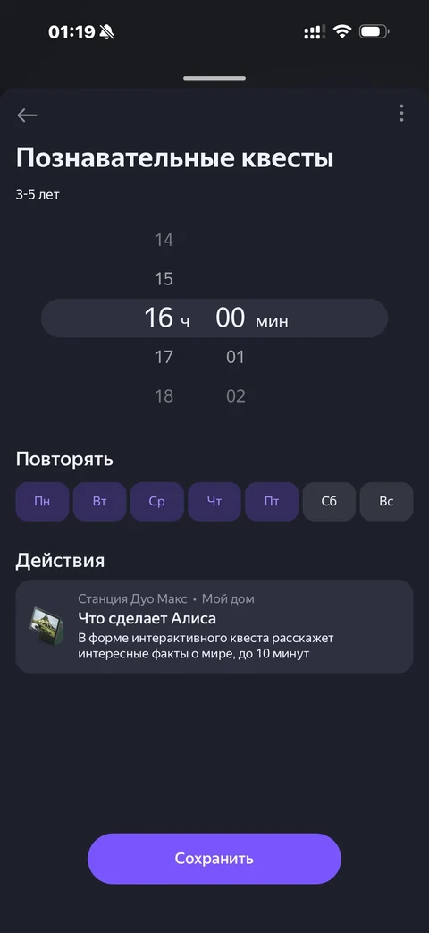 Яндекс Алиса · Галерея · 53