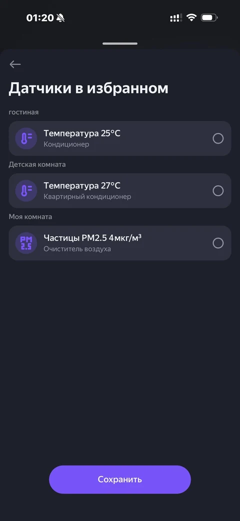 Яндекс Алиса · Галерея · 69