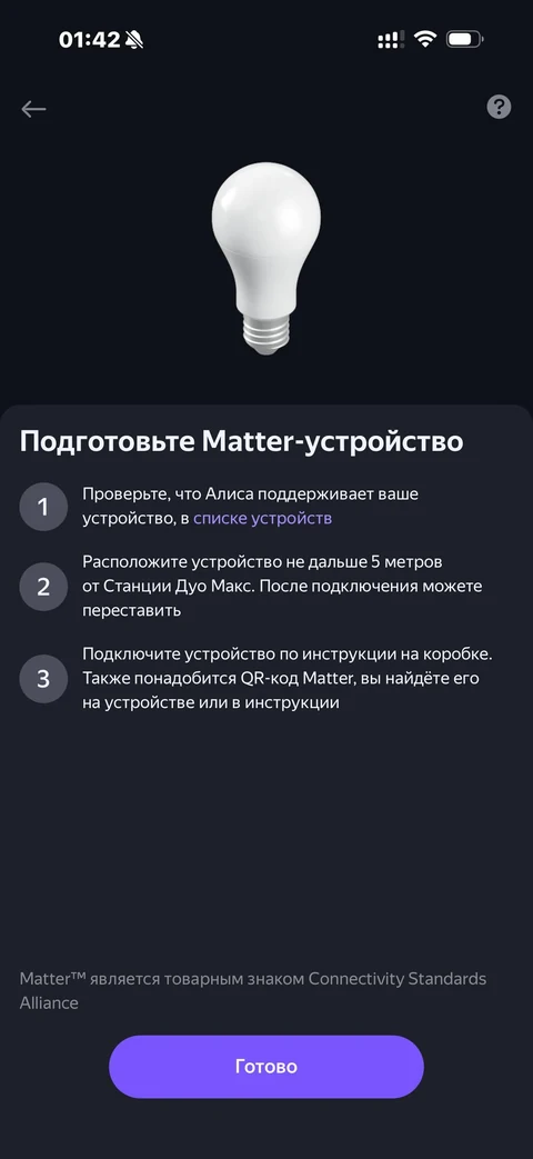 Яндекс Алиса · Галерея · 112