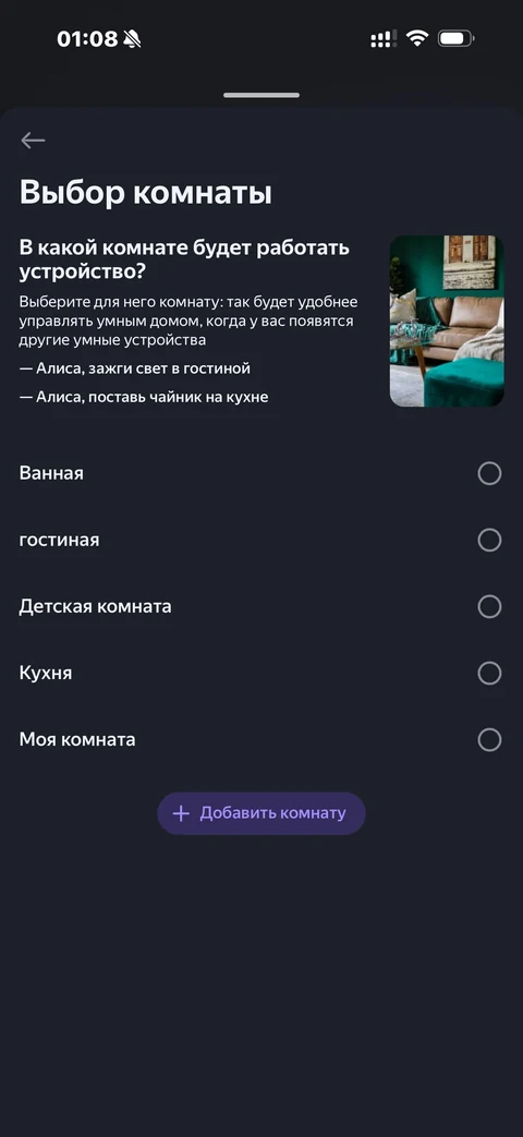 Яндекс Алиса · Галерея · 19