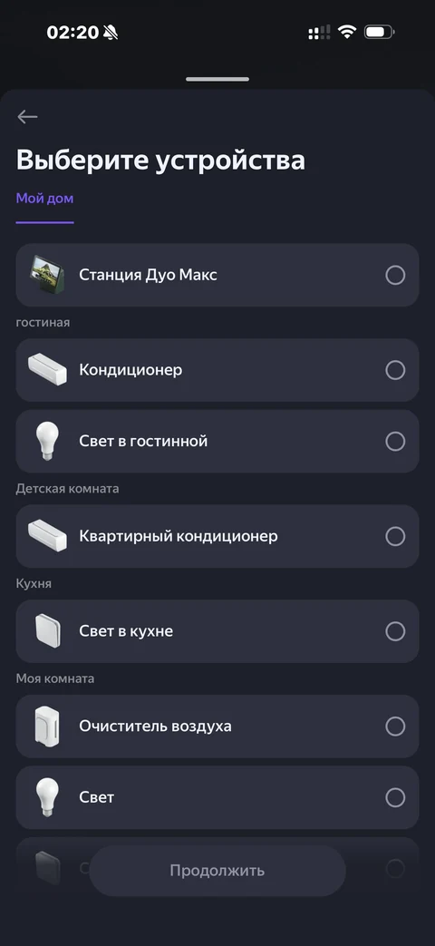 Яндекс Алиса · Галерея · 146
