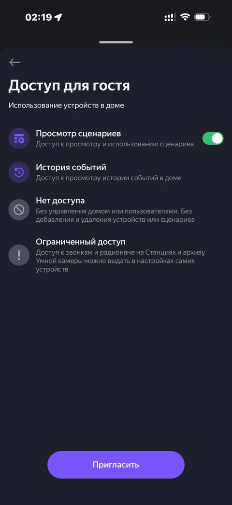 Яндекс Алиса · Галерея · 142