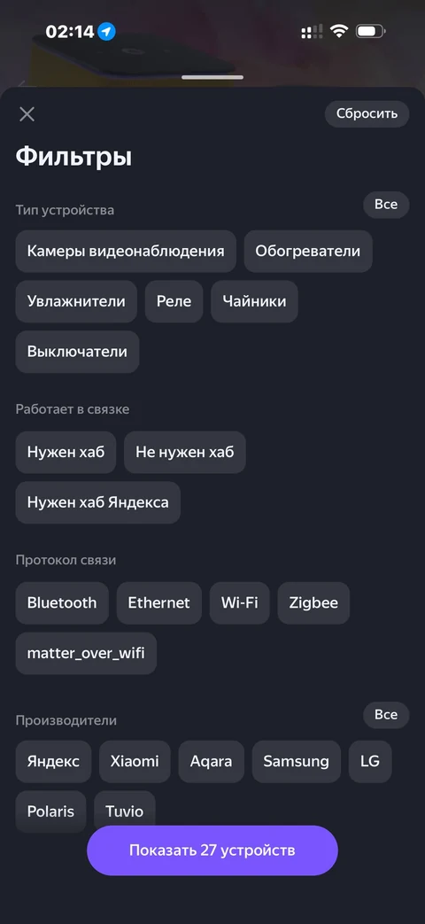 Яндекс Алиса · Галерея · 128