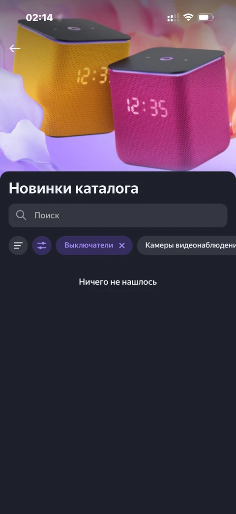 Яндекс Алиса · Галерея · 127