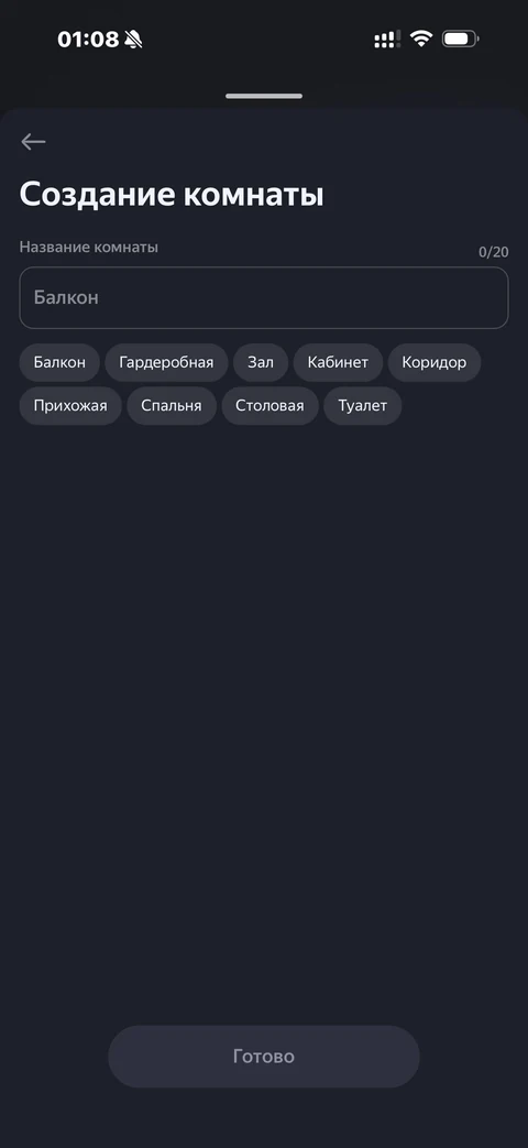 Яндекс Алиса · Галерея · 20