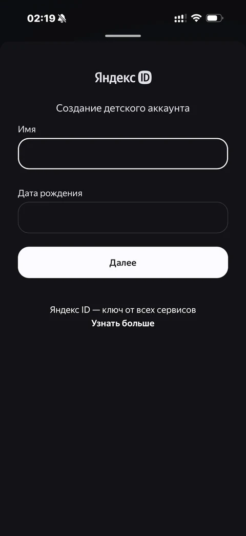 Яндекс Алиса · Галерея · 141