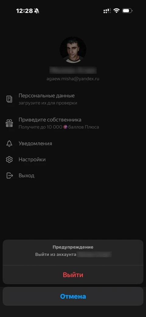 nova-ru19