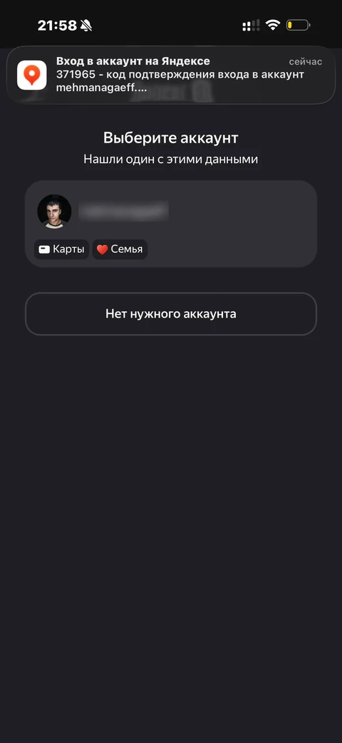 Яндекс Диск · Галерея · 4