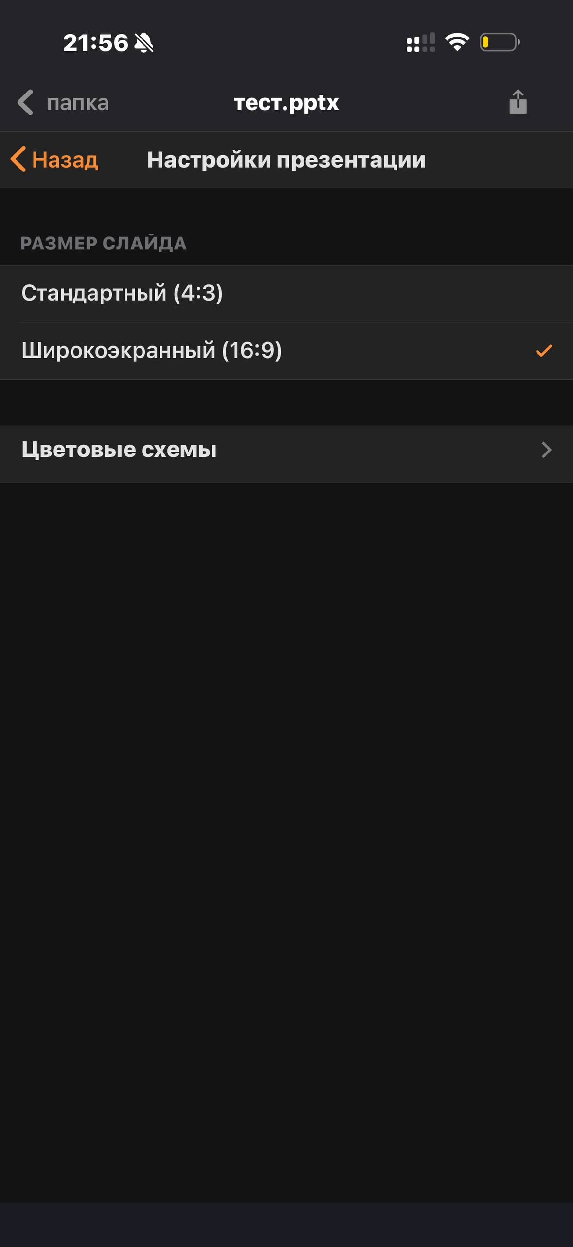 Яндекс Диск · Галерея · 18