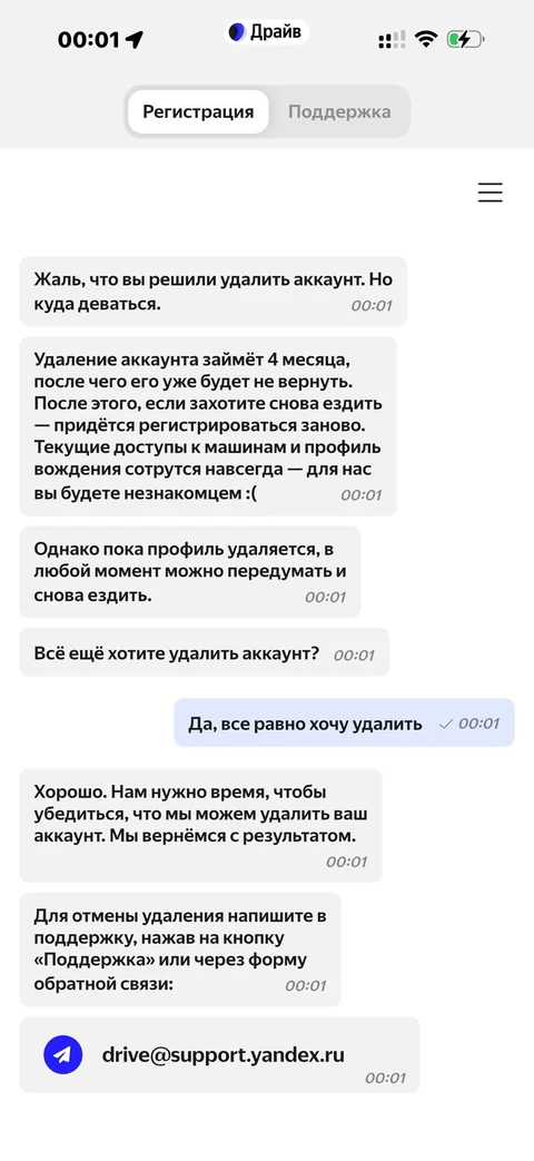 yandeks-drayv · Галерея · 96