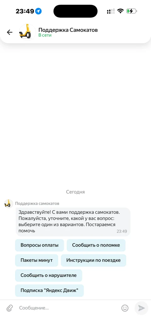 Яндекс Go · Галерея · 145
