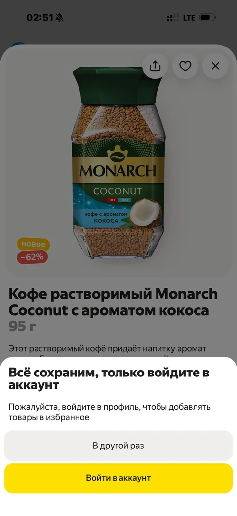 Яндекс Лавка · Галерея · 8