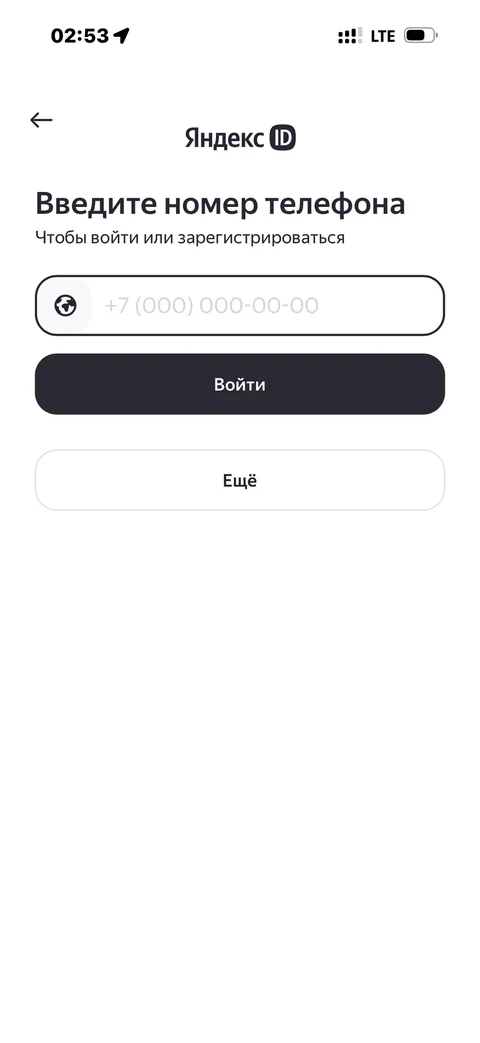 Яндекс Лавка · Галерея · 19