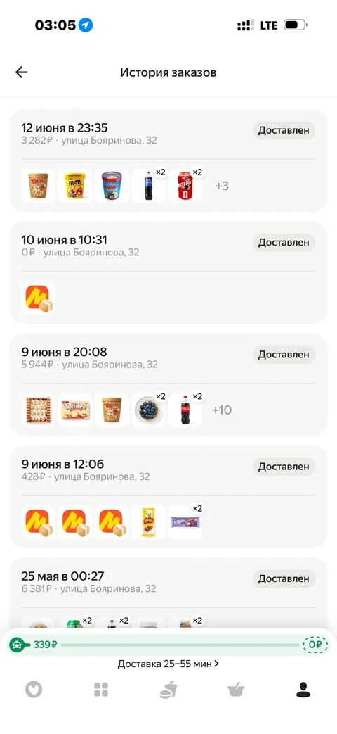 Яндекс Лавка · Галерея · 46