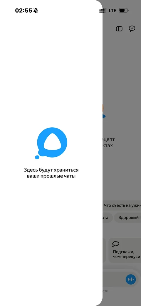 Яндекс Лавка · Галерея · 21
