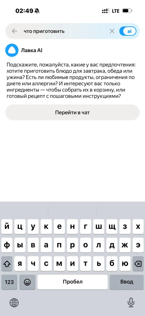 Яндекс Лавка · Галерея · 13