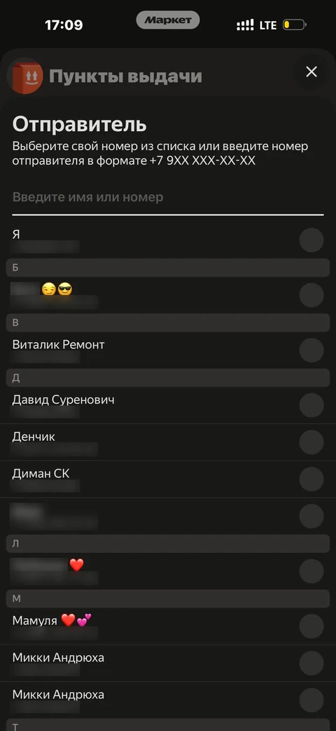beta-idl70