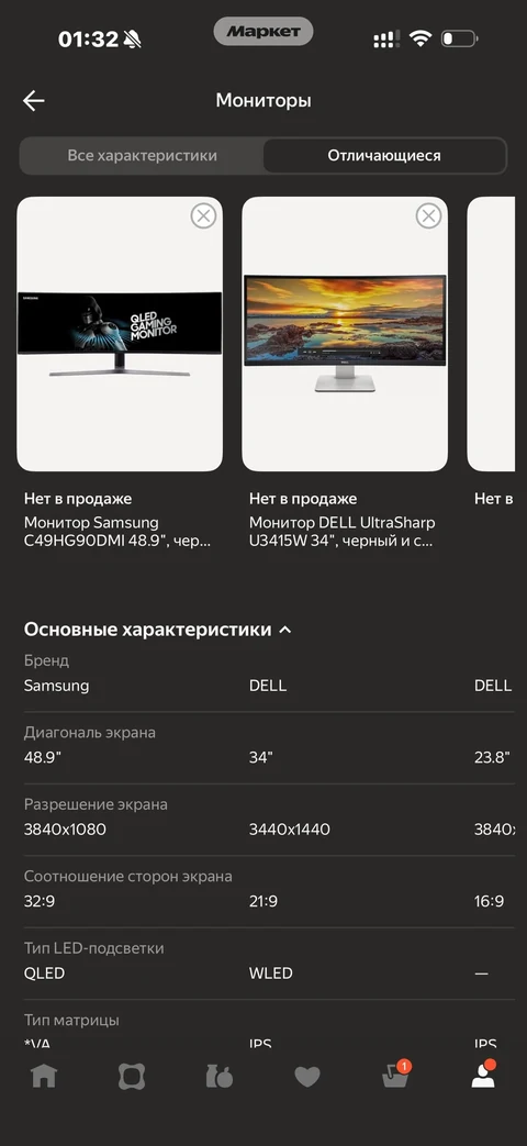 Яндекс Маркет · Сравнения · 114