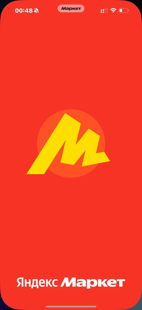 Яндекс Маркет · Онбординг · 1