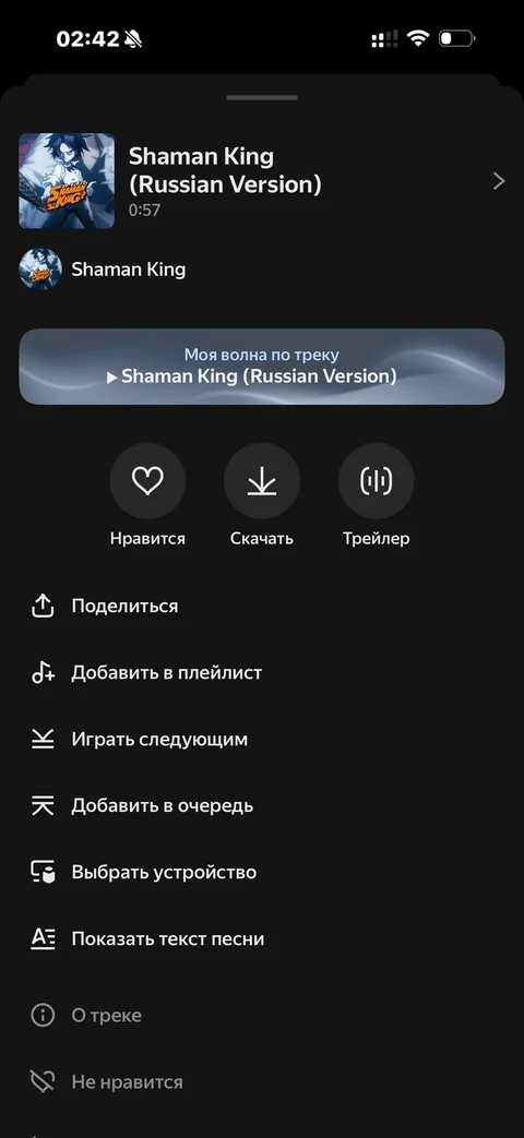 Яндекс Музыка · Галерея · 5