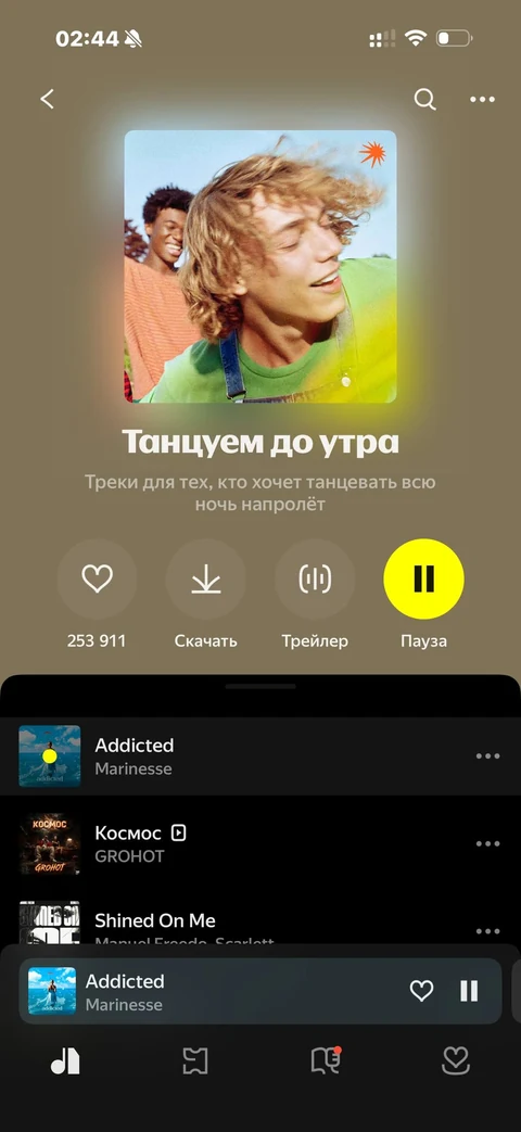 Яндекс Музыка · Галерея · 21