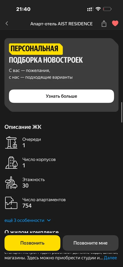 byte-qq54