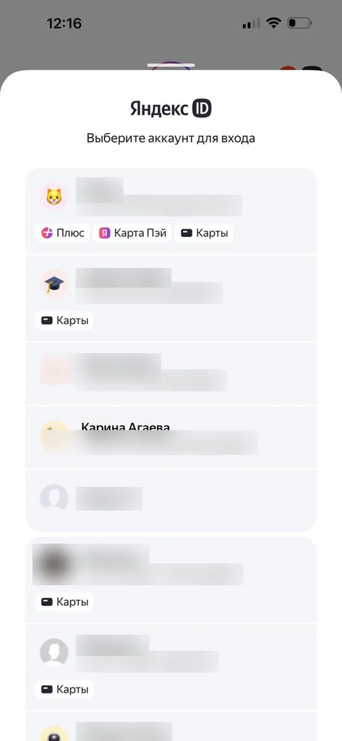 Яндекс такси · Галерея · 15