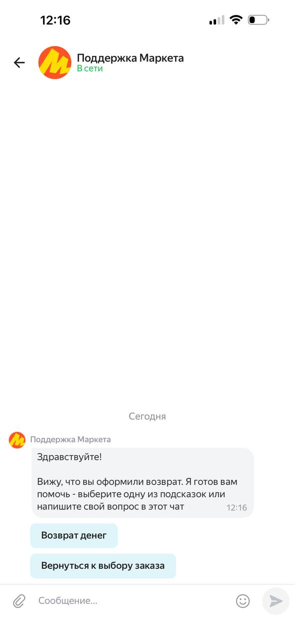 Яндекс такси · Галерея · 23
